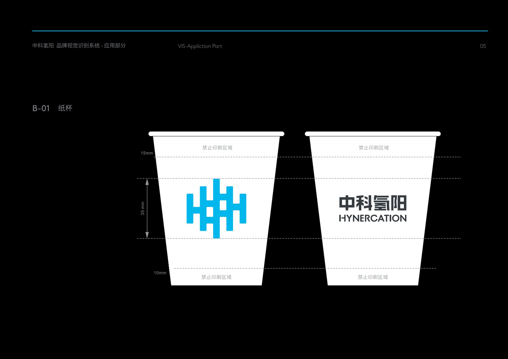 宣威市VI设计公司的发展说明很多企业逐渐的成型